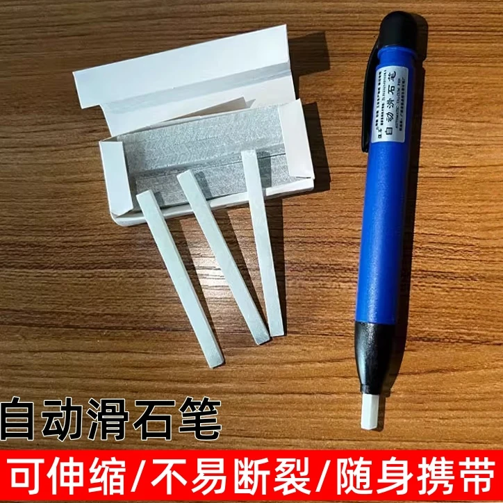 新款工业自动滑石笔焊接滑石笔钢材划线工具介刀自动滑石笔按压式