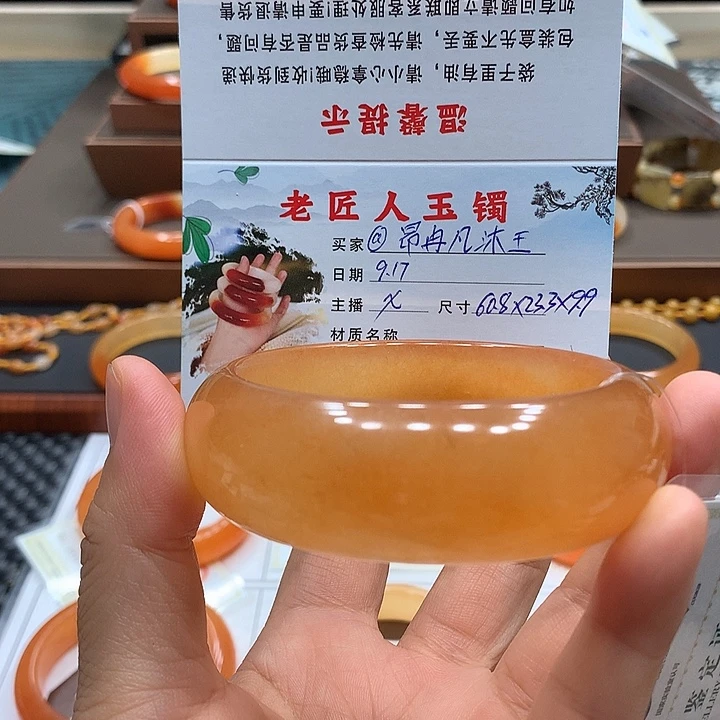 未镶嵌石英质玉（黄龙玉）手镯