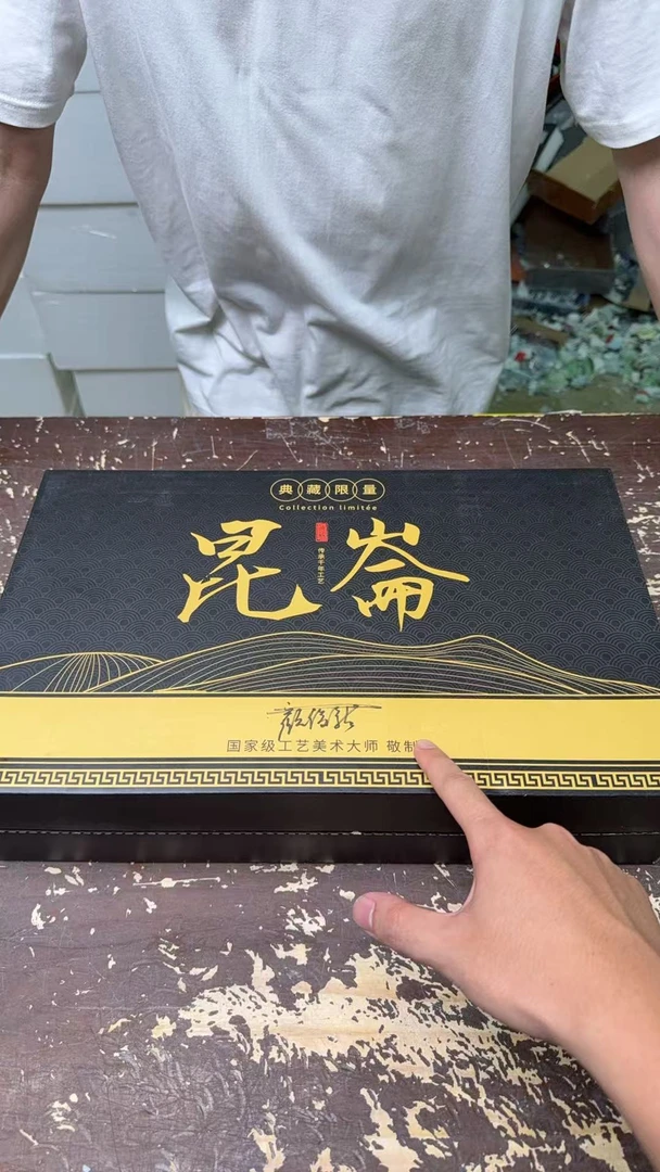 【闪购商品@昆仑高端礼盒紫砂变色茶具套组汉瓦壶主人杯@@@kr