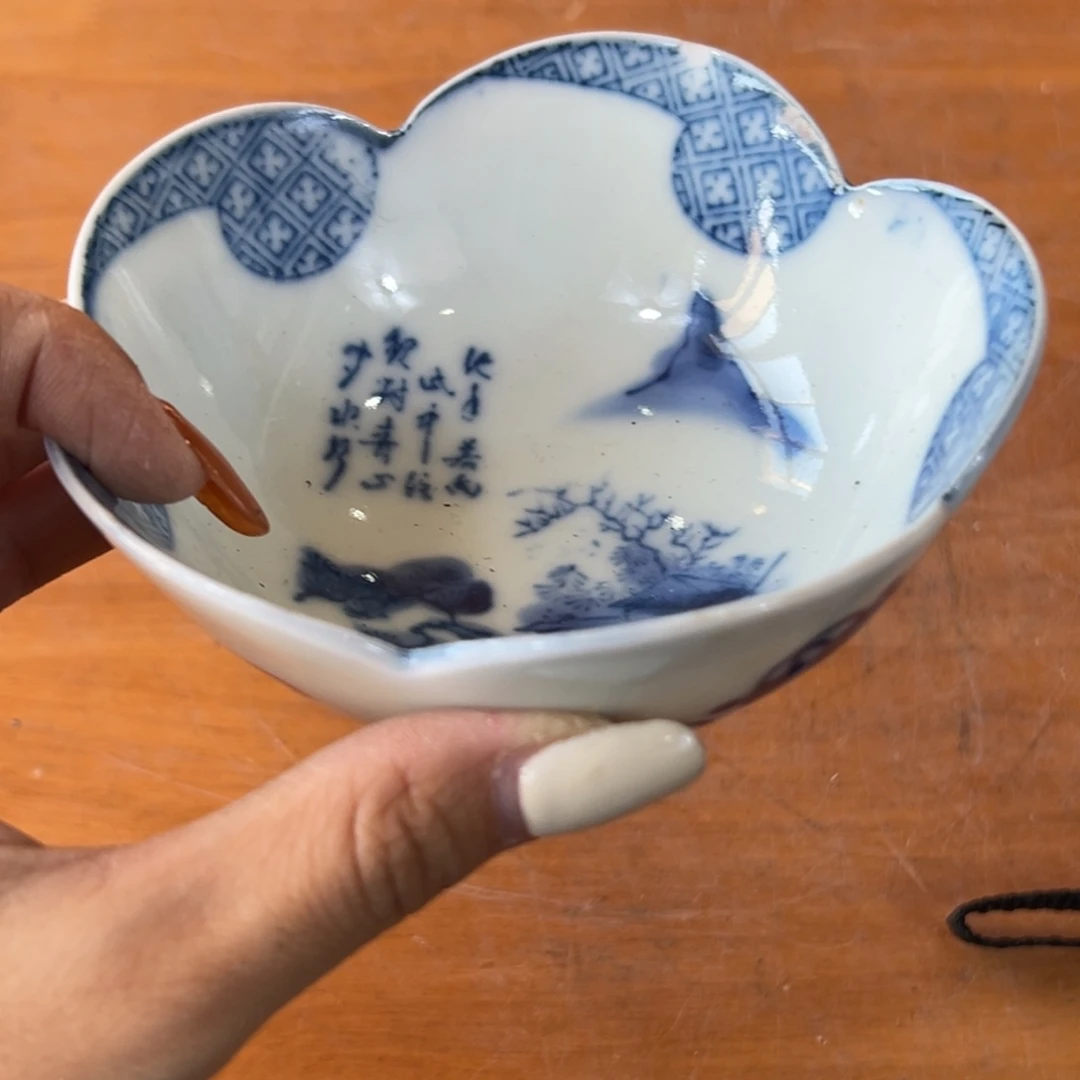 凌***志海外陶瓷茶具日化