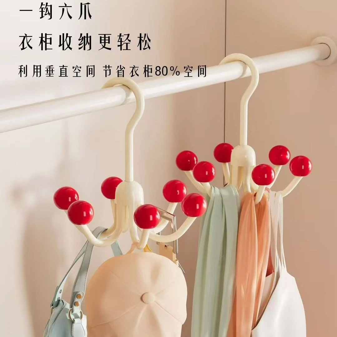 多功能可旋转六爪挂钩家用内衣吊带衣帽挂钩宿舍衣柜收纳架挂包架