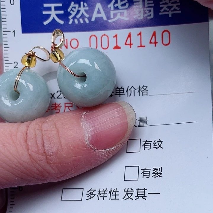吊坠(赠链)未镶嵌翡翠