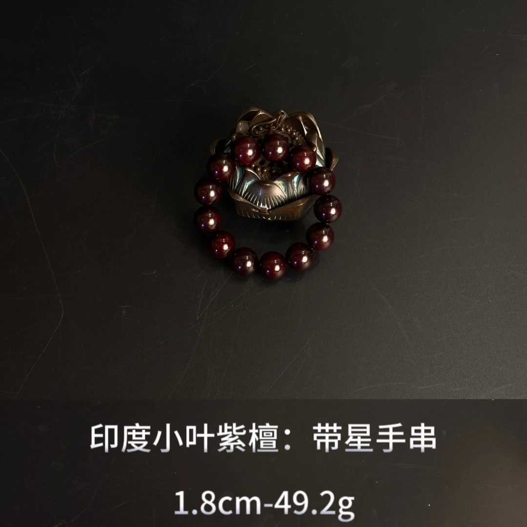 印度小叶紫檀  带星手串  --14826