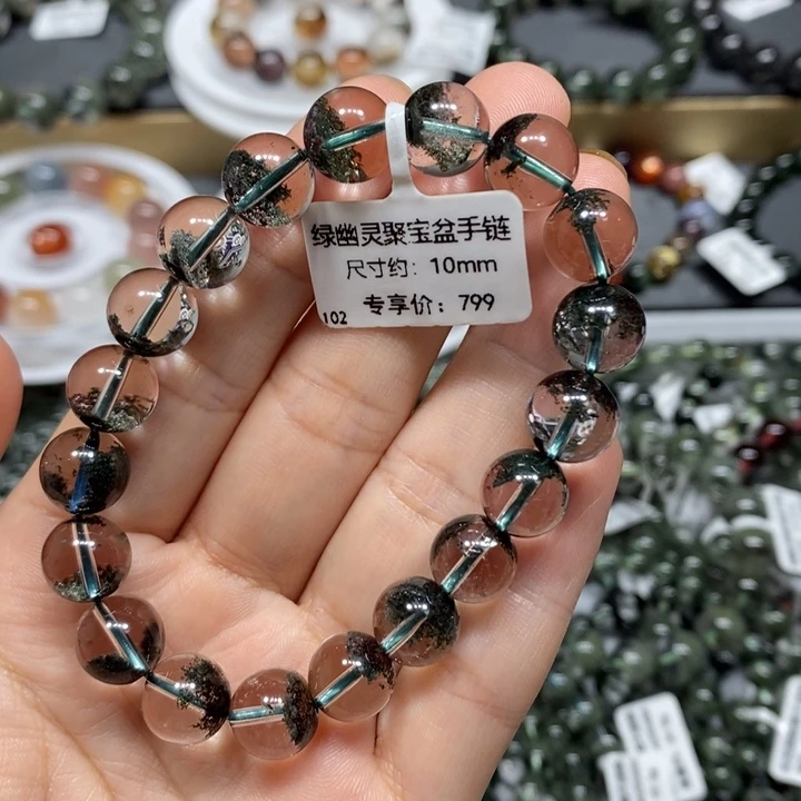 小***️手链未镶嵌水晶绿幽灵手链