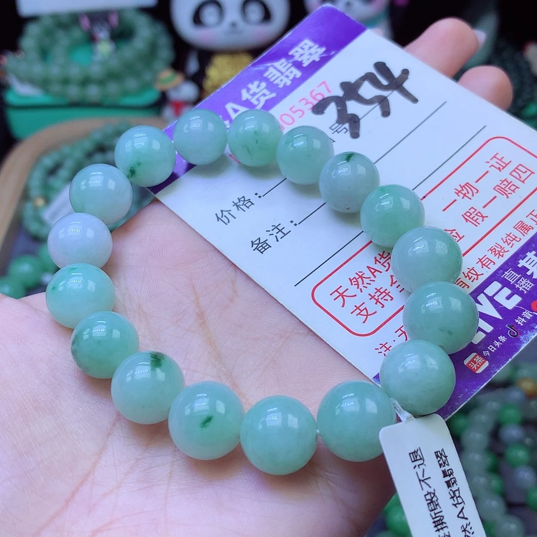 未镶嵌手链翡翠12+