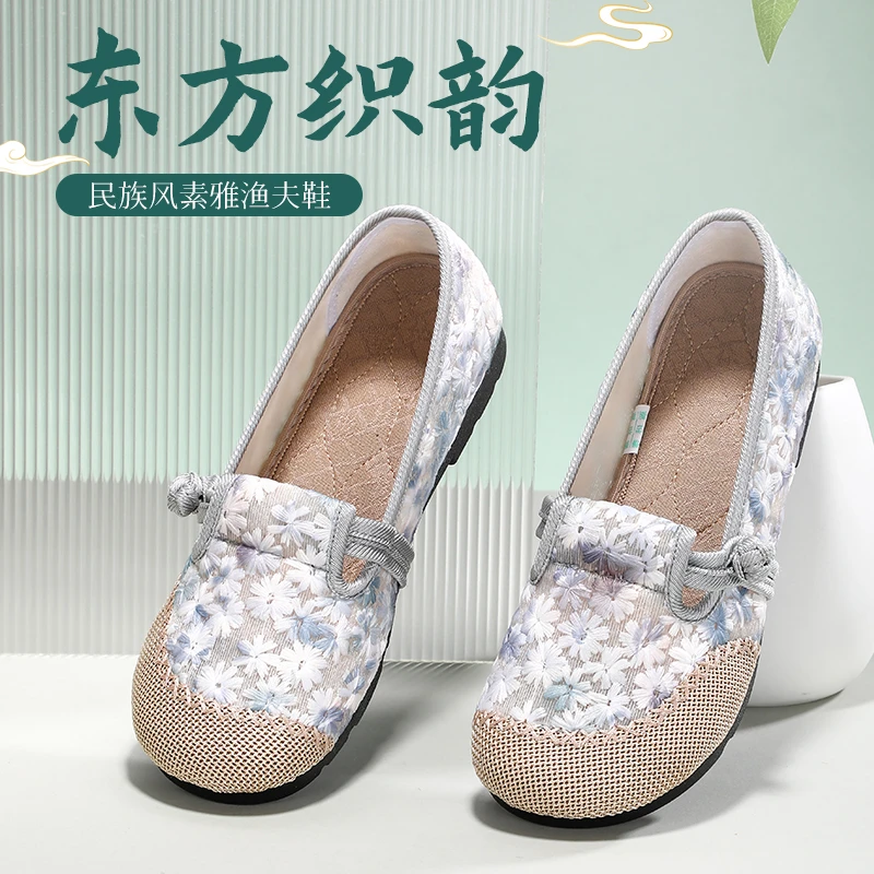 泰和源老北京布鞋女款夏季轻便防滑软底老妈鞋一脚蹬渔夫鞋