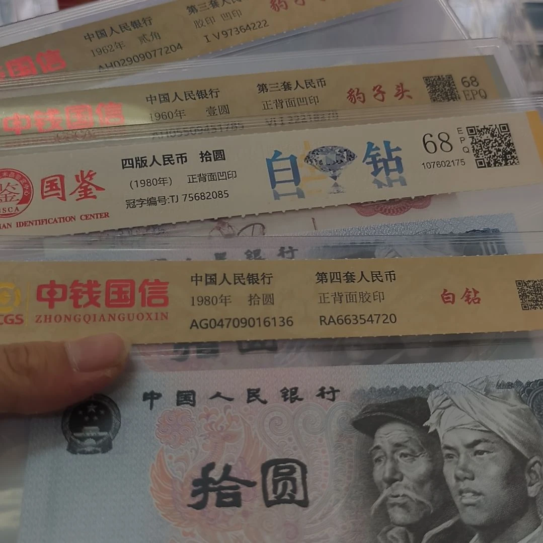 四张福利(新号开播专属价)