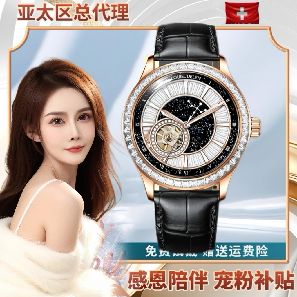 【深圳湾-梓薇姐】黑天鹅系列玫壳9422 高奢男士全自动机械腕表-D