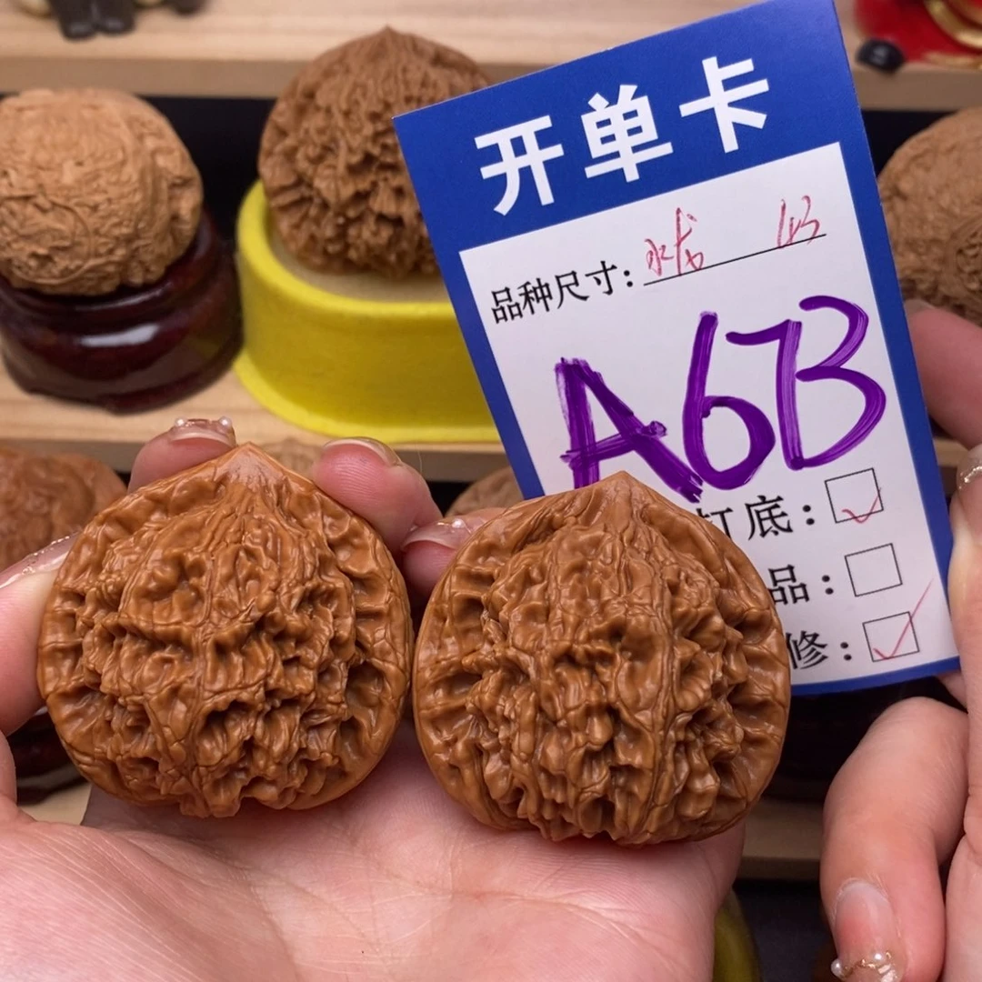 把件文玩核桃水龙纹43