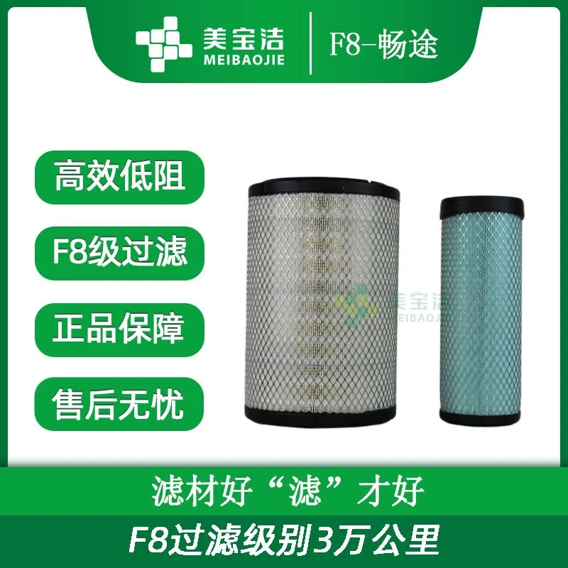 美宝洁ku2436畅途空气滤芯适配日立挖掘机