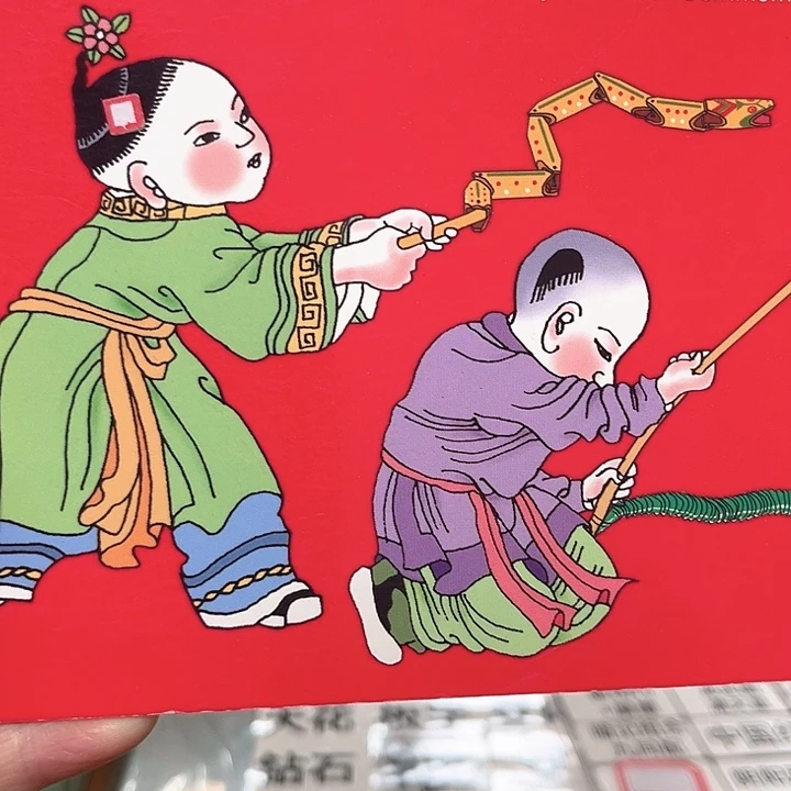 蛇年纪念卡册指定链接.1y6k8888