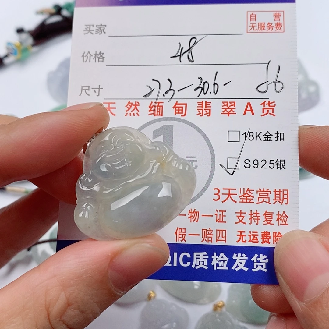 颈饰银S925镶嵌翡翠挂件