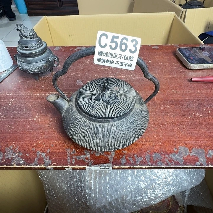 流***枫瓷中古商品谨慎下单