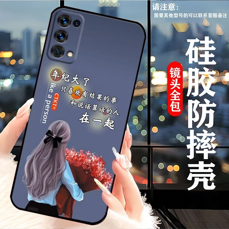 OPPOReno5手机壳PEGM00男保护套女新款全包边软壳防摔硅胶潮超薄
