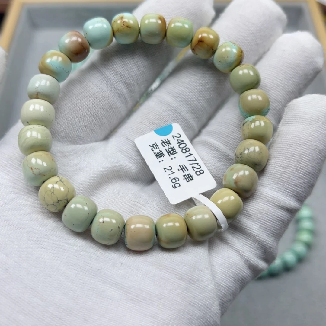 绿松石挂件未镶嵌
