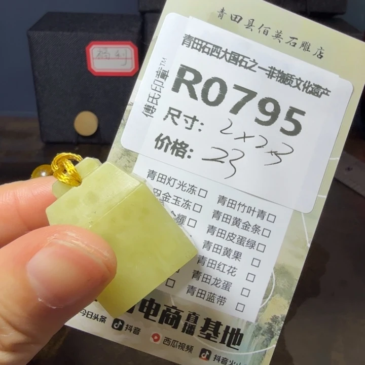 青田石11.23青田石雕厂家直销