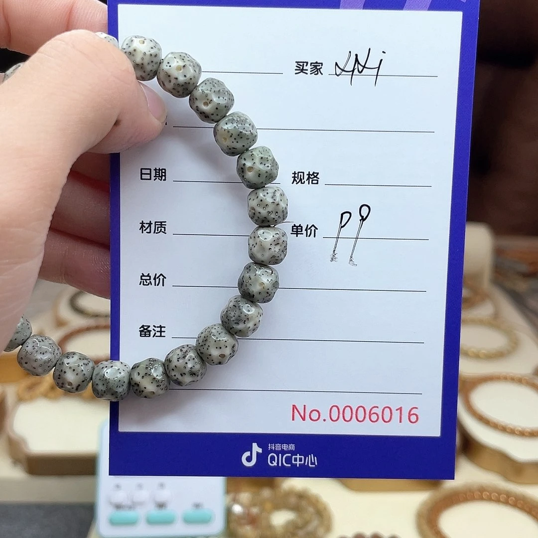 星月菩提手串?***i星月菩提