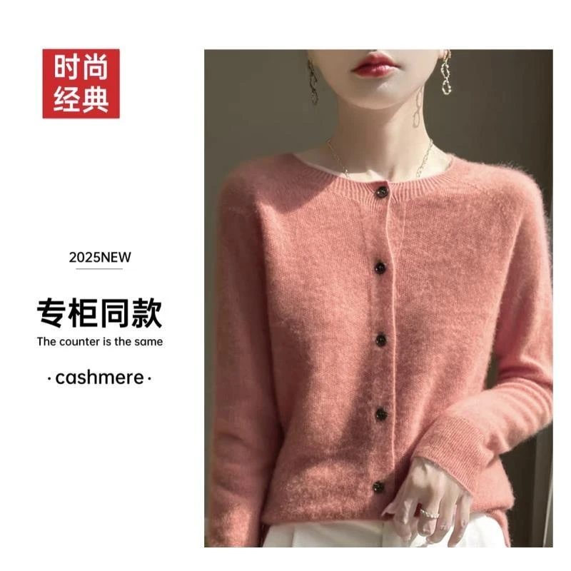 杰一线成衣桂花针#羊绒 高级感百搭针织衫开衫外套春秋外搭毛衣