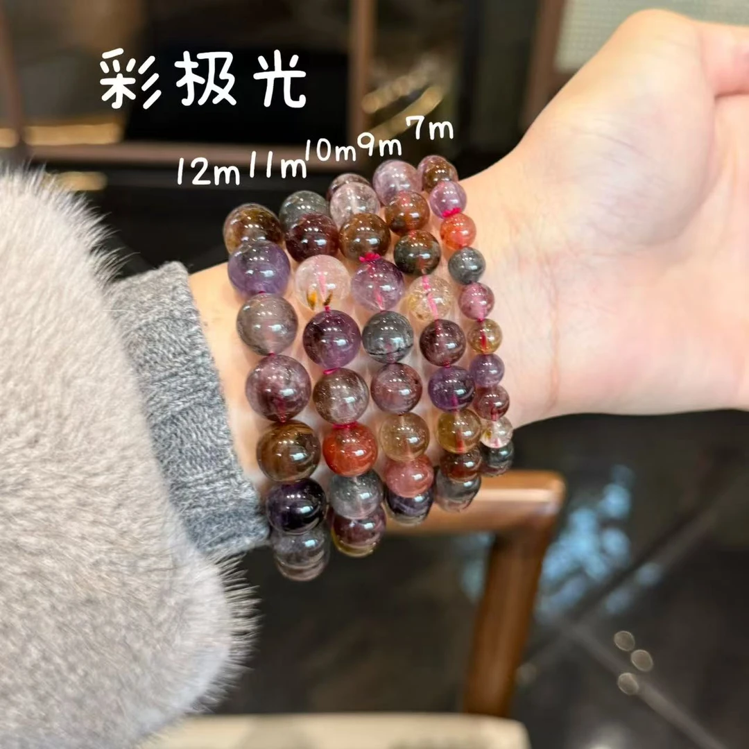 晶挖挖天然彩极光手串百搭时尚女款素圈饰品（2679）多样性发其一