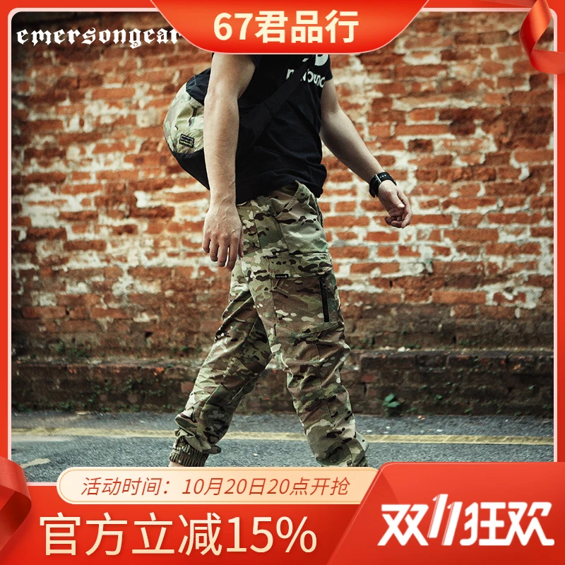 爱默生战术裤裤休闲小脚裤战术通勤裤修身型透气耐磨战术裤工装裤