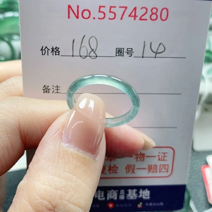 未镶嵌戒指翡翠@***。天然