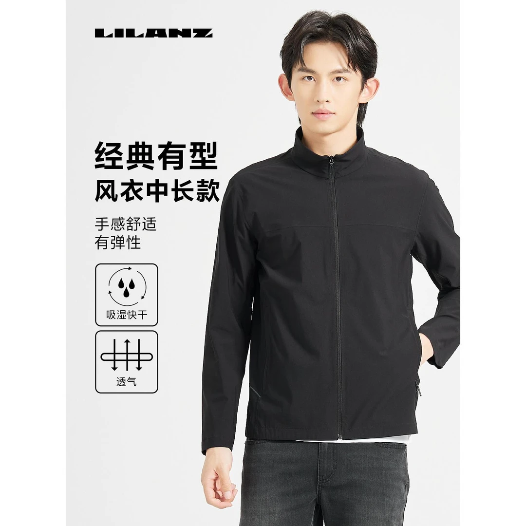 Lilanz/利郎新商务通勤风衣中长款 (24CFY302)舒适休闲弹性快干