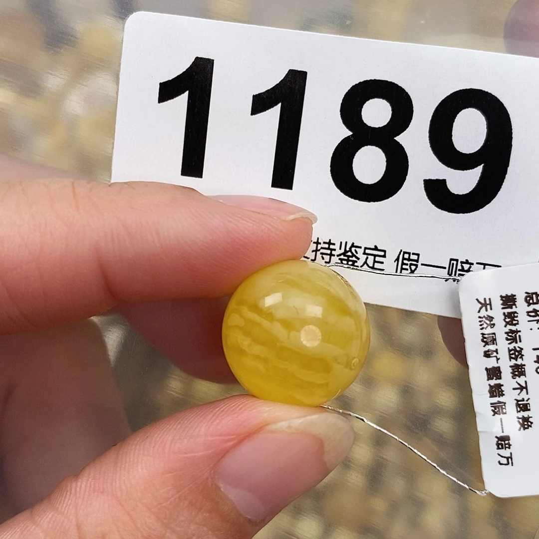 蜜蜡未镶嵌珠宝奇石16.2