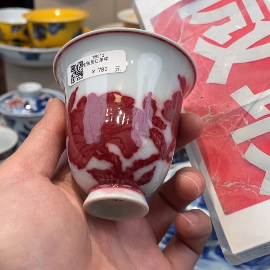 杯景德镇市浮梁县，景德镇市