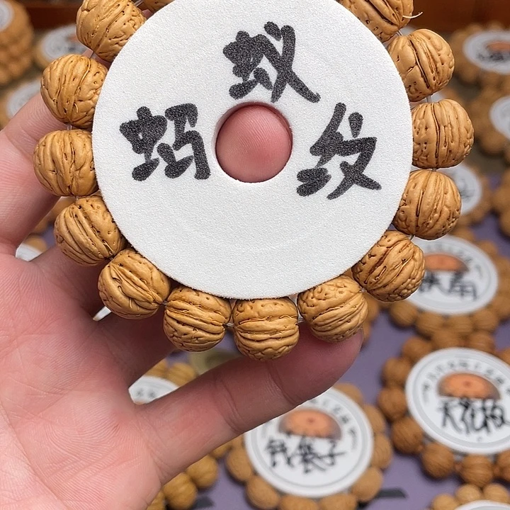 精挑毕业级蚂蚁纹1.5