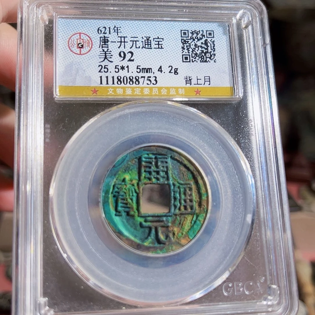 铜753Z。