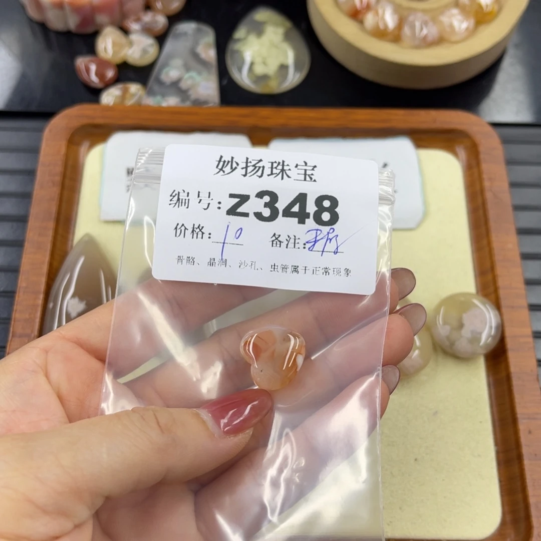 石英质玉默认有瑕未镶嵌余**好