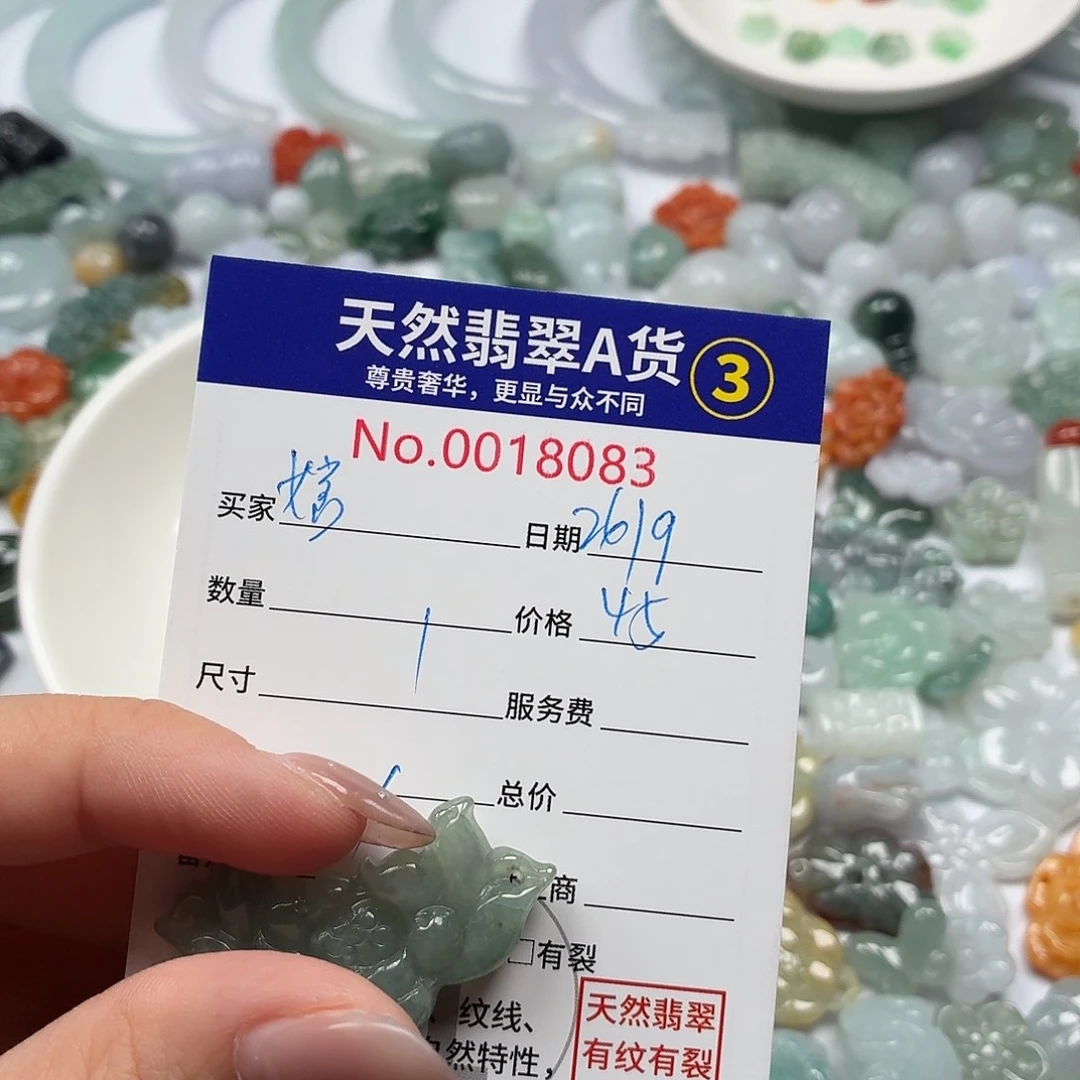 婠***婠翡翠裸石Hhhhhhhhhhh