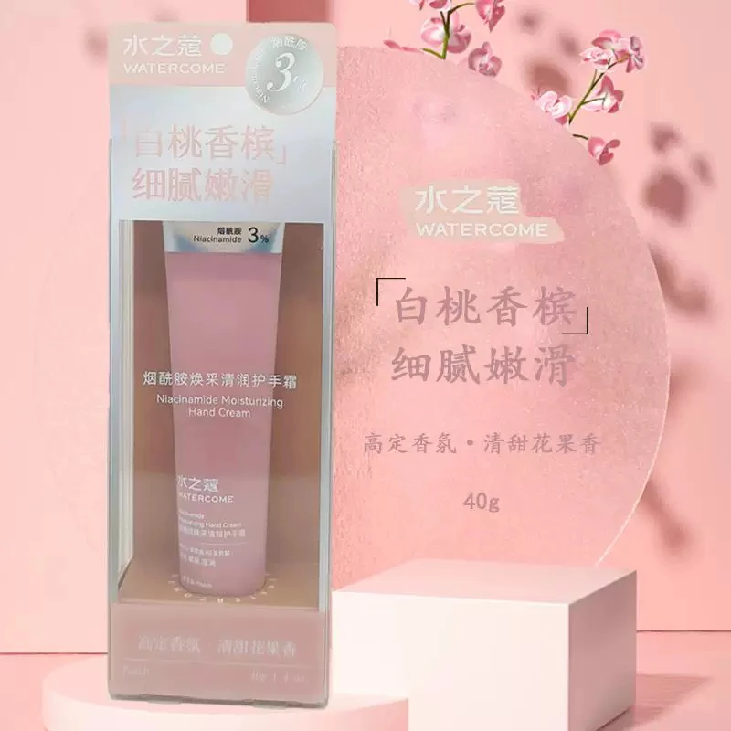 水之蔻高定香氛护手霜留香清爽不油腻秋冬防干裂滋润保湿