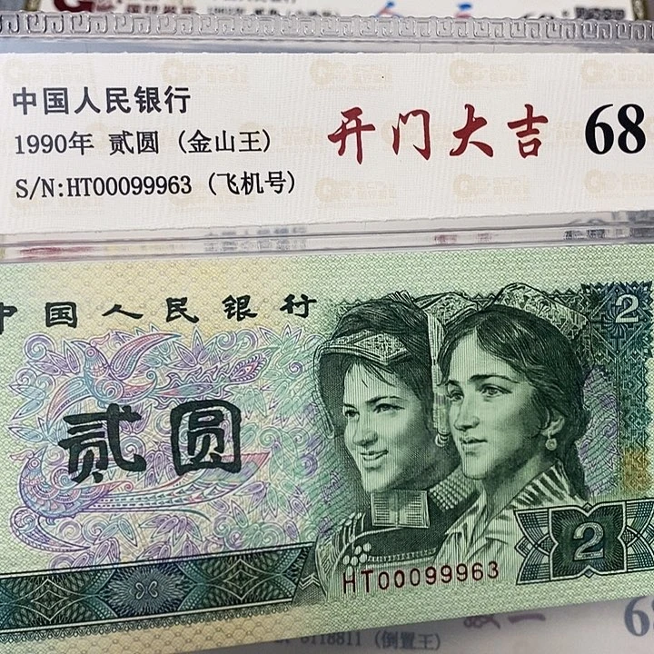 双豹子号00099963，，，，，，