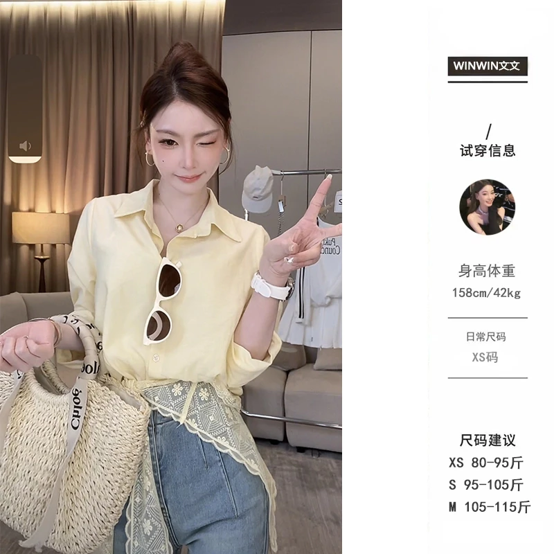 【闲散月光】文文私服 夏季时尚小众气质显瘦法式衬衫女WWC5CS7418A