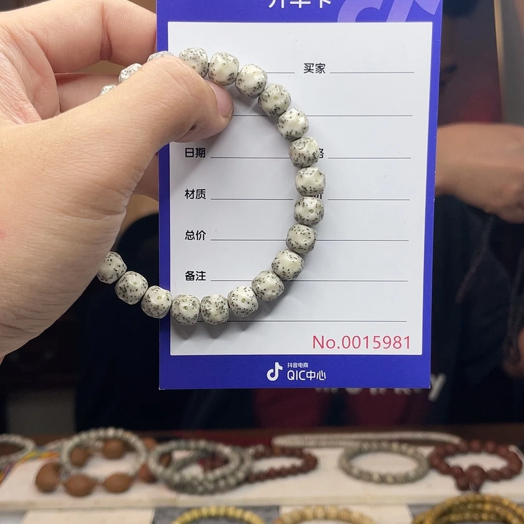 吊坠星月菩提星月菩提