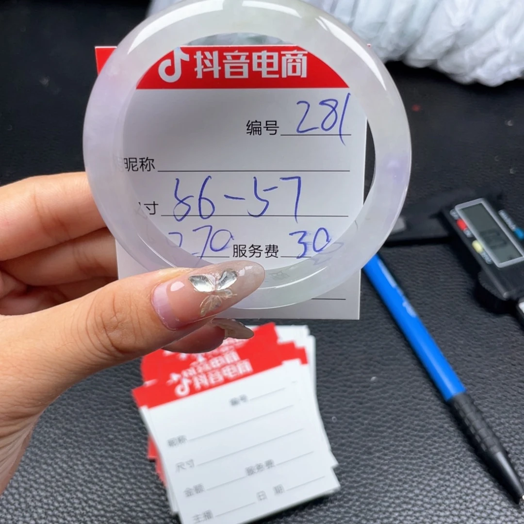 无非金属281…………
