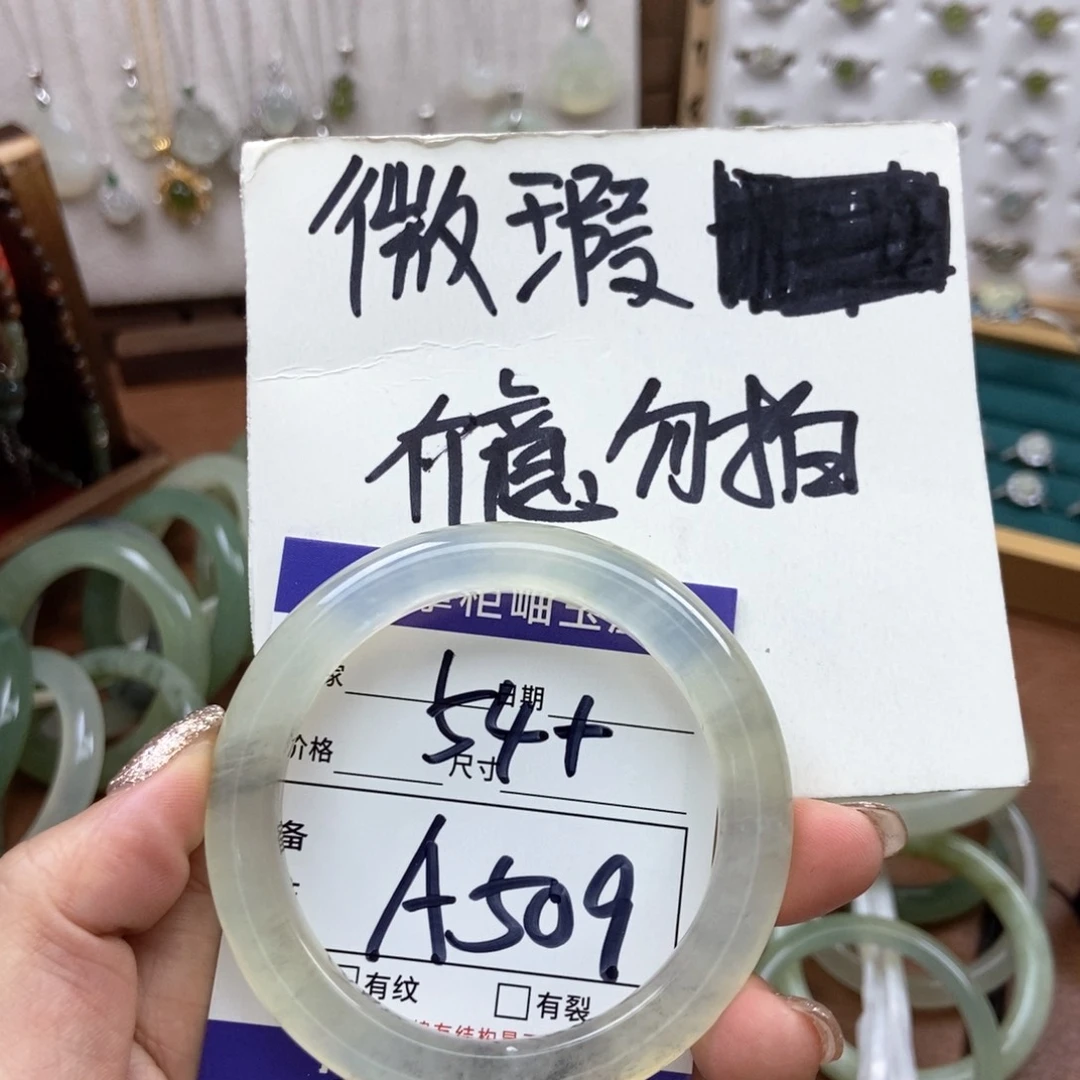 岫玉手镯手镯未镶嵌
