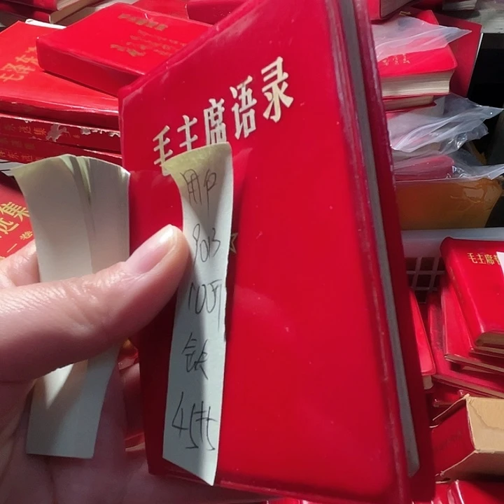 书籍笔记本直播间下单