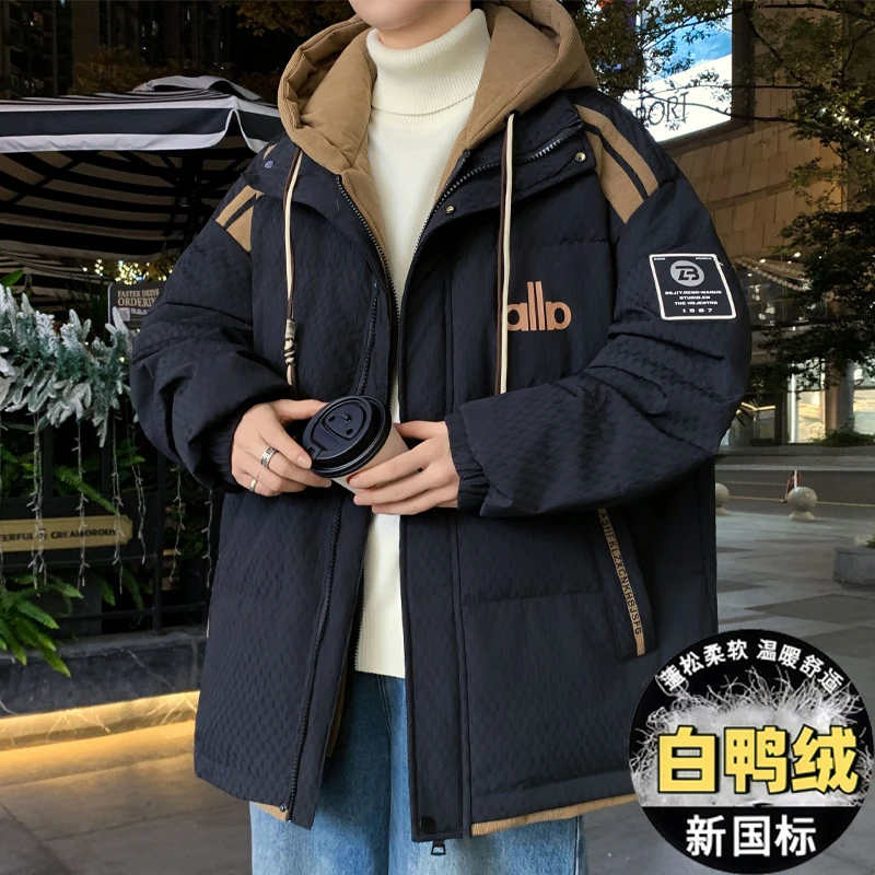羽绒服男款冬季保暖假两件冬装学院风青少年白鸭绒外套防寒服男装