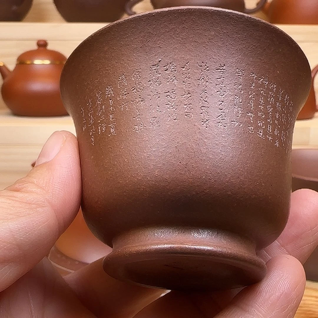 桂***酒茶杯紫砂本山紫泥主人杯