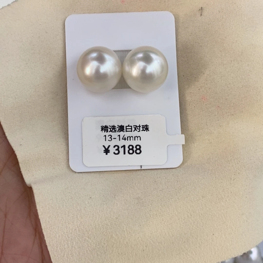 未镶嵌海水珍珠裸珠