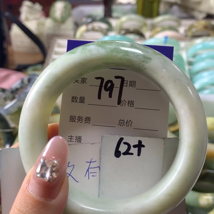 蛇纹石玉手镯未镶嵌797