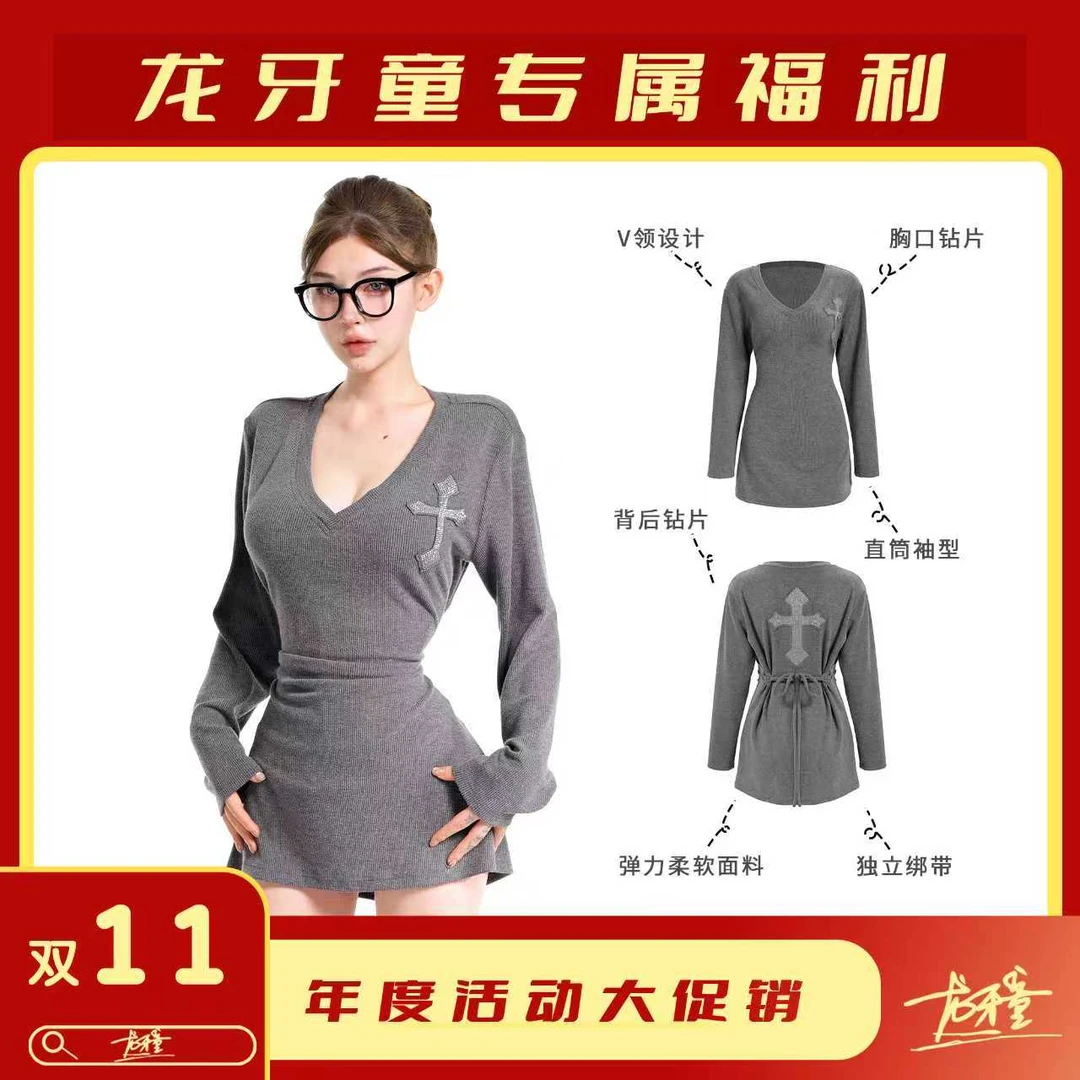 龙牙童推荐【等你下课】女针织抗起球V领辣妹风修身T恤性感风长袖