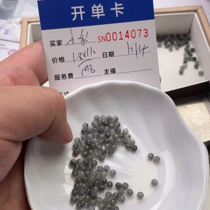 颈饰未镶嵌翡翠小***飞