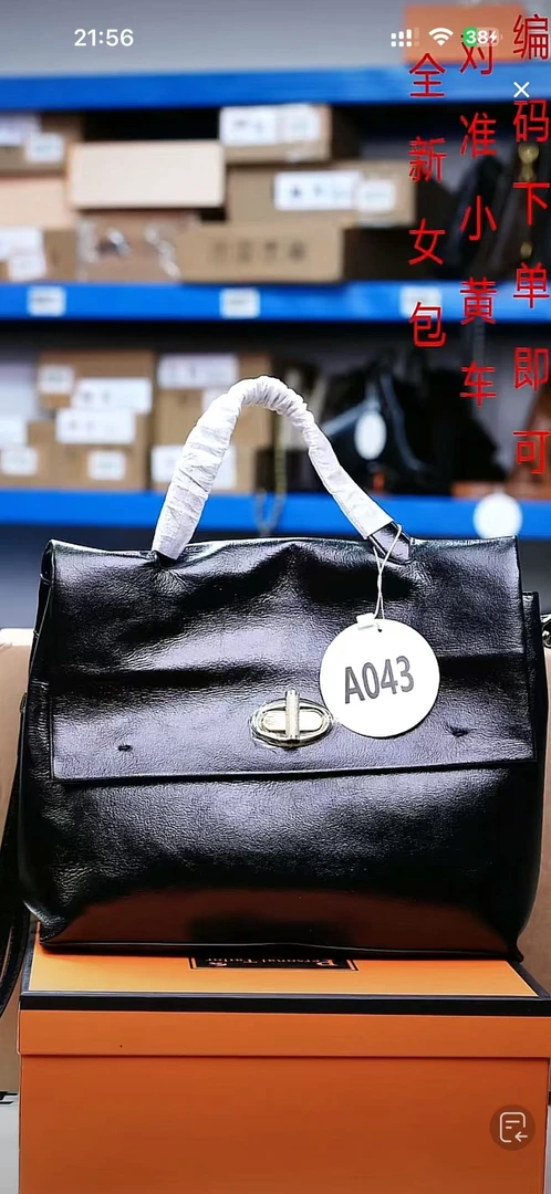 【A043】真皮女包 30cm*13cm*25cm