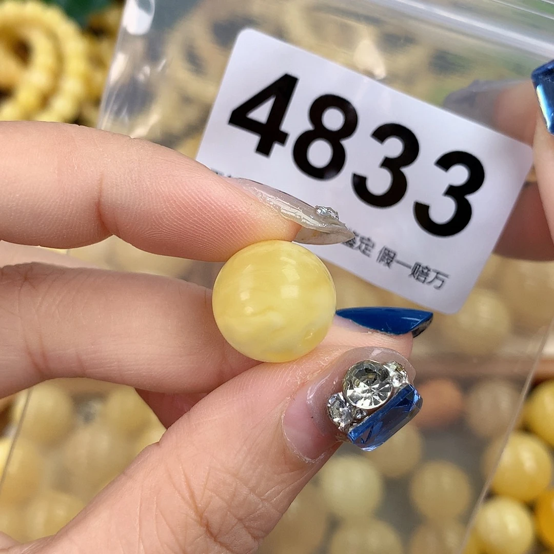 蜜蜡未镶嵌珠宝奇石15.6