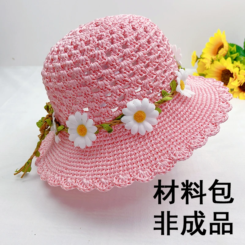 儿童太阳花夏凉帽材料包送教程含花环含钩针