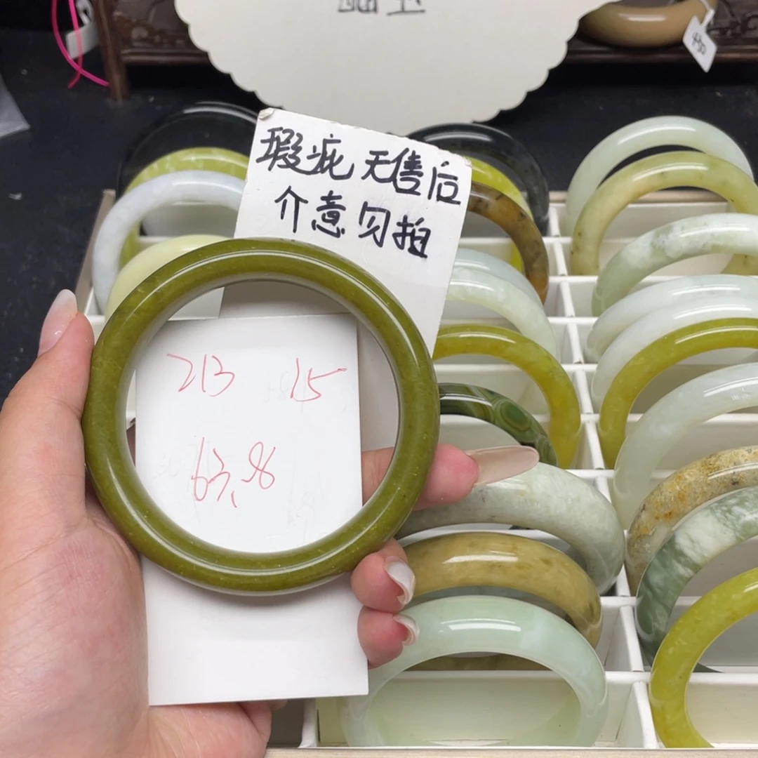 蛇纹石玉未镶嵌手镯
