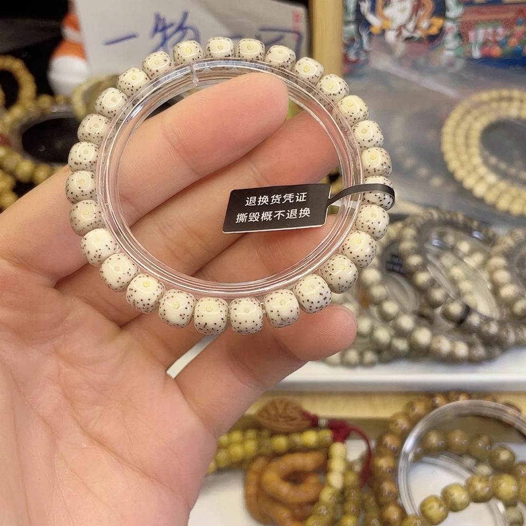 吊坠星月菩提7051